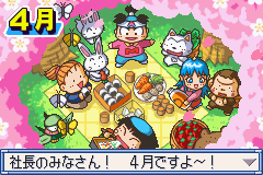 桃太郎電鉄G - レトロゲームの殿堂 - atwiki（アットウィキ）